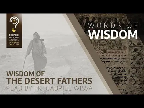 Wisdom of the Desert Fathers