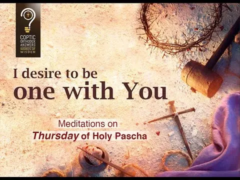 &#8220;I desire to be one with You: Meditations on Thursday of Holy Pascha&#8221;