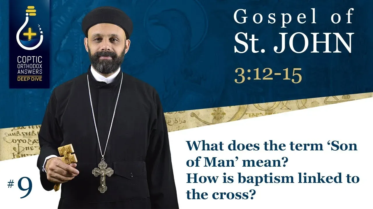 What does the term ‘Son of Man’ mean? How is baptism linked to the cross?